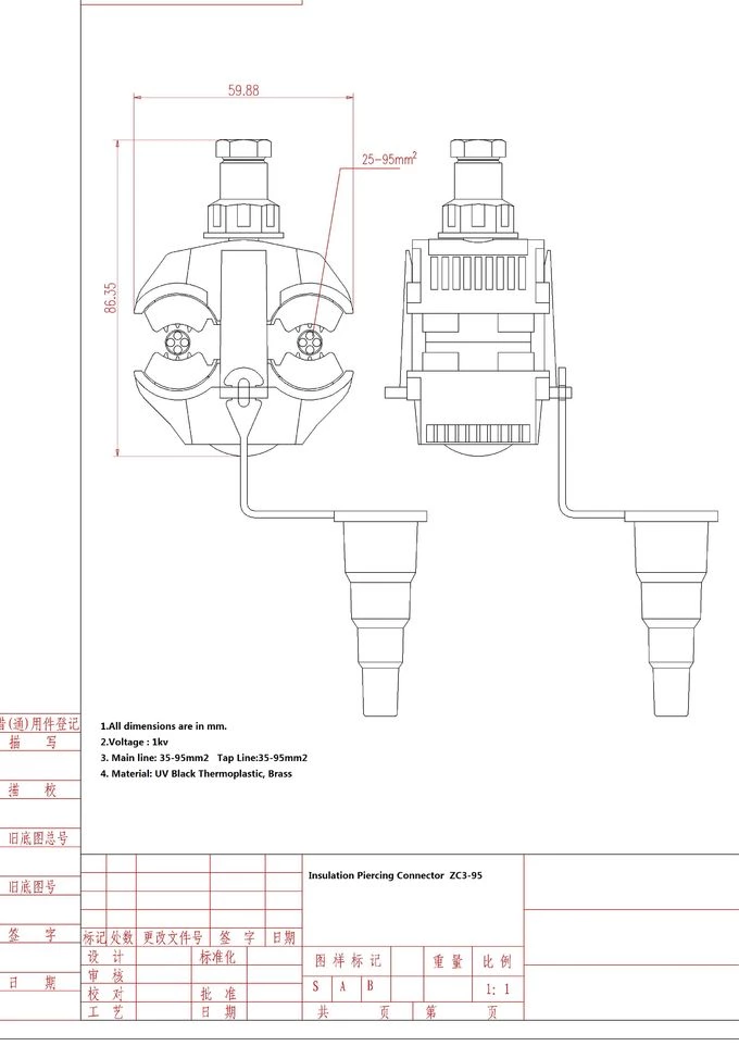 Waterproof 6KV test insulation puncture connector main line for ABC cable 25-95mm2 branch wiring 25-95mm2 detail picture2